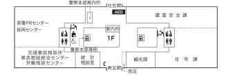 第2庁舎1階