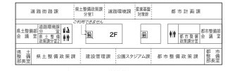 第2庁舎2階