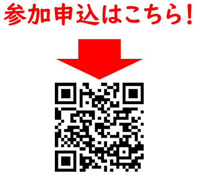 市民活動交流会チラシ応募用QRコード