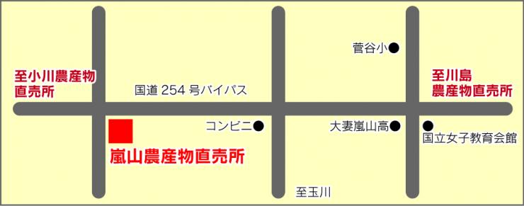 嵐山農産物直売所の案内図