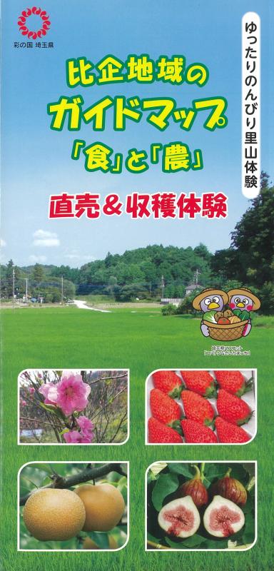 62号表紙