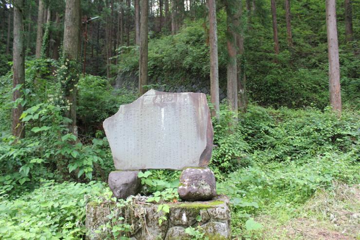 水道の記念碑