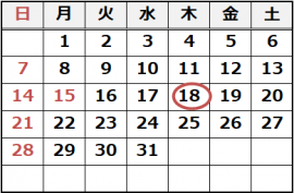 令和6年7月の休館日は18日です。