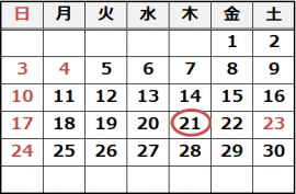 令和6年11月の休館日は21日です。