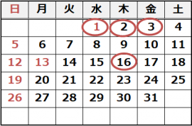 令和7年1月の休館日は1日2日3日16日です。