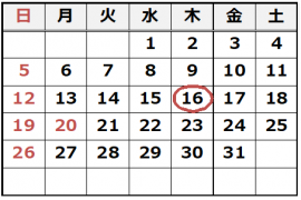 令和8年7月の休館日は16日です。