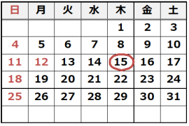令和8年10月の休館日は15日です。