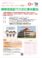 0925GI