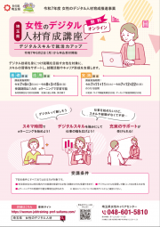 womandigital