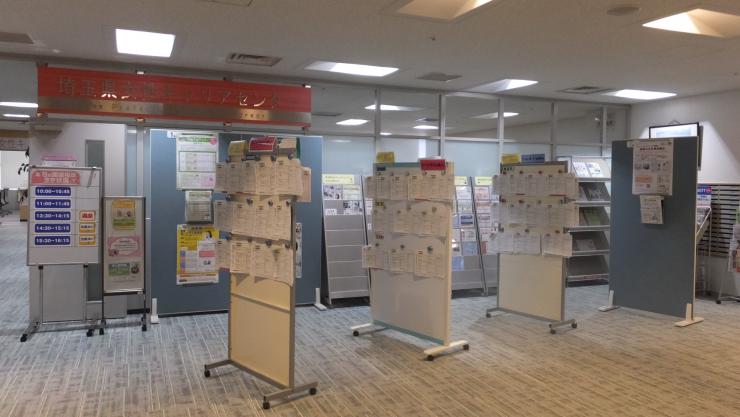 女性キャリアセンター入口前