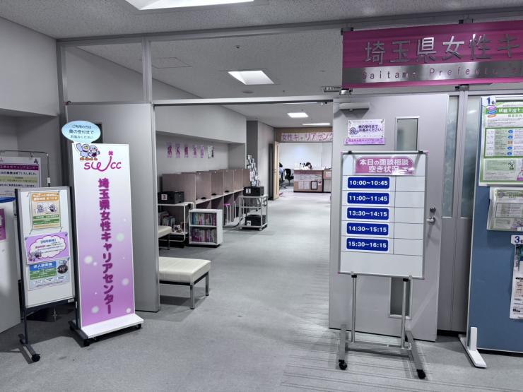 女キャリ入り口