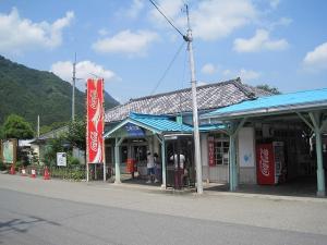 三峰口駅