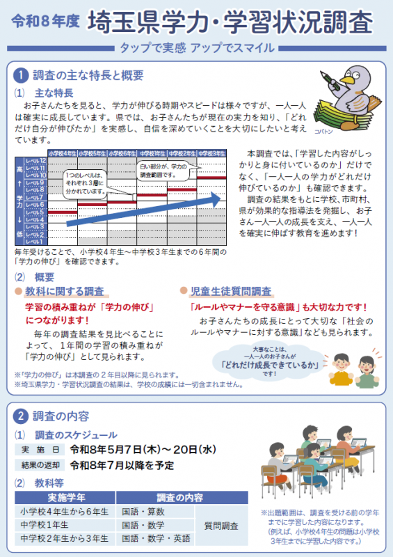 R8hogoshamukeomote