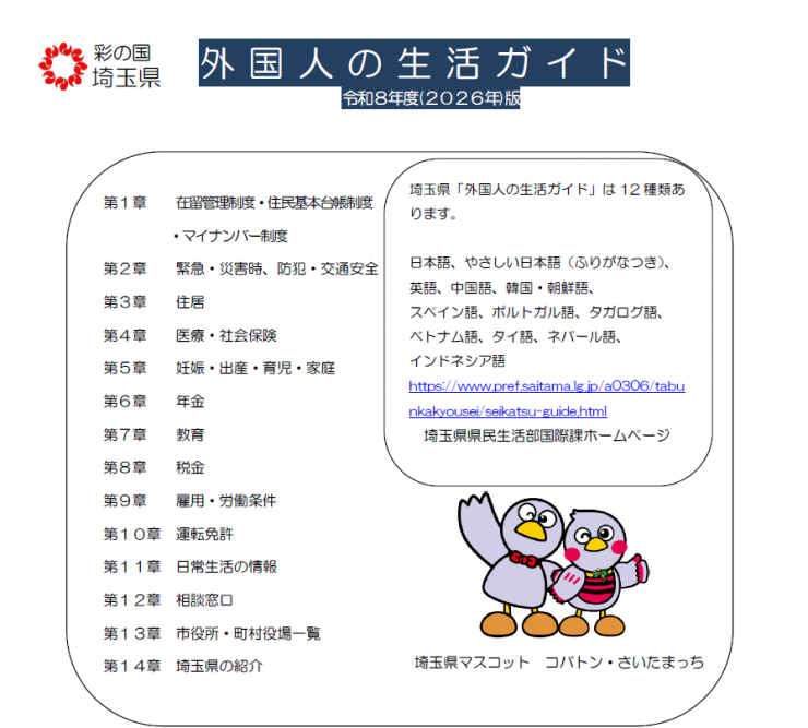 r8hyosi_jp