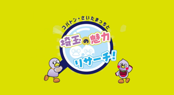 魅力動画素材