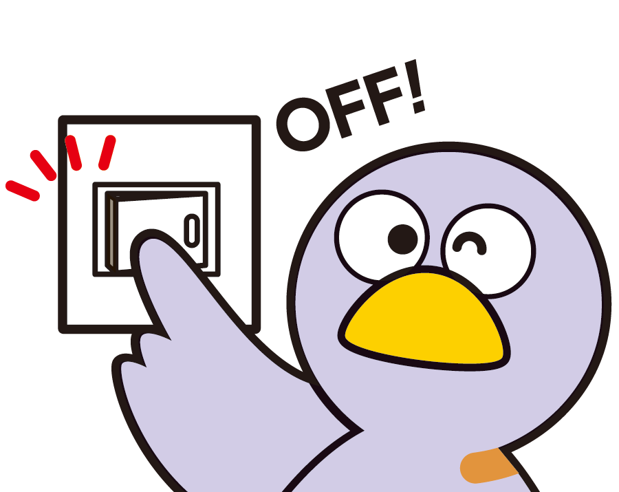 電気をオフにするコバトン