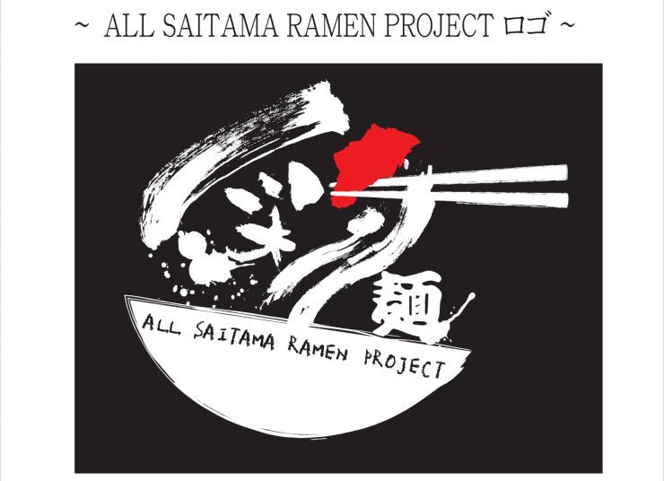 オールサイタマ