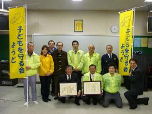 用土地区子どもを守る会の皆さん