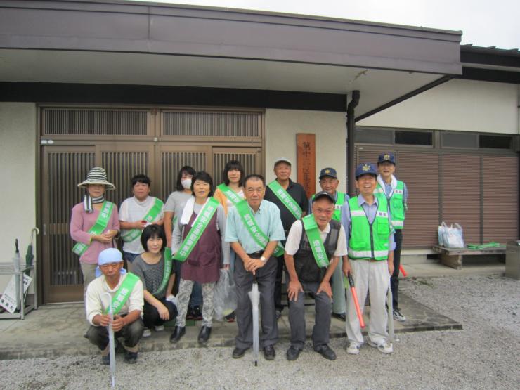 横瀬町第12区班長会の皆さん