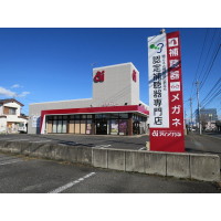 アイメガネ本庄南大通り店