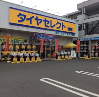 タイヤセレクト浦和店外観