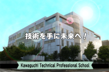 kawaguchikou.png