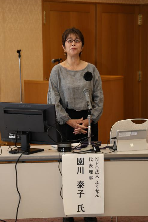 園川泰子氏画像