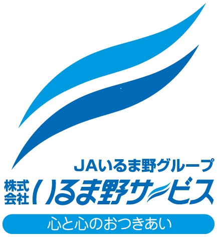 株式会社いるま野サービスロゴ