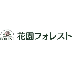 株式会社フォレスト花園フォレストアンジェラ