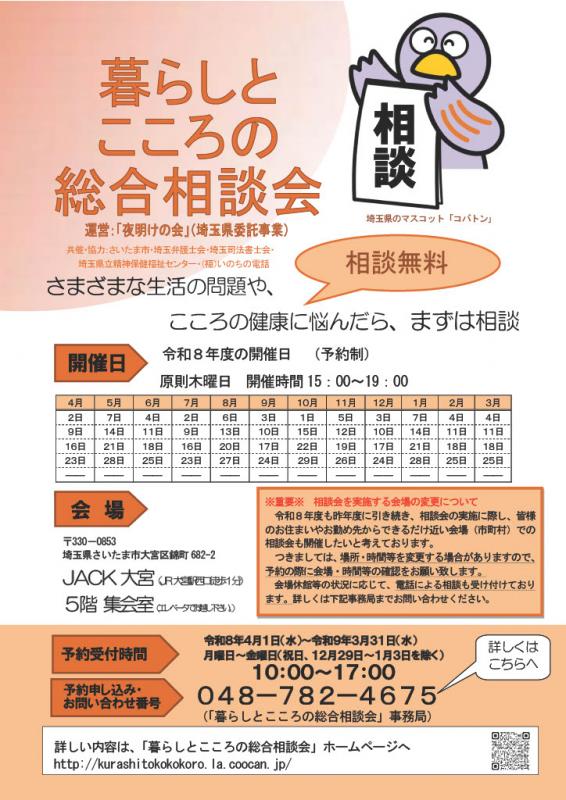 ポスター
